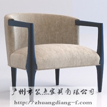 單人沙發(fā)