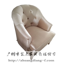 單人沙發(fā)